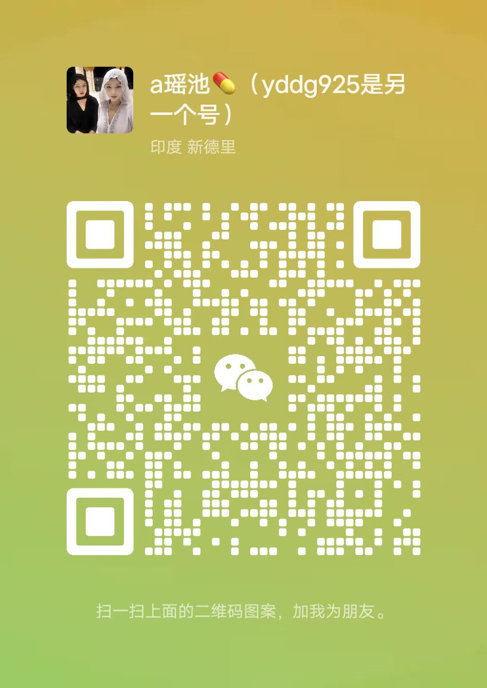  weixin
